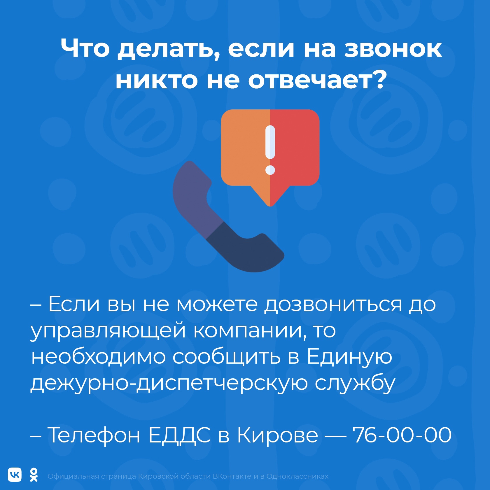 Кто должен чистить снег? Что делать если снег не убирают?